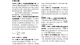 PL4056鋰電池1A充電管理IC，雙指示燈，可調(diào)電流