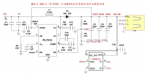 鋰電池3.7V升壓轉(zhuǎn)9V2A，鋰電池3.7V升壓轉(zhuǎn)12V1A芯片