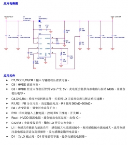 3V升壓9V，3V升壓12V，可調(diào)限流，高效率PL7512