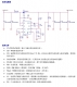 鋰電池升壓12V1.5A，5V升壓12V1.5A芯片-PL7512A