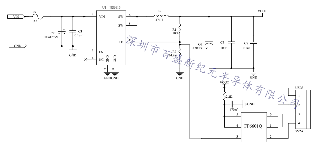 NS6116輸入8-30V，輸出5V3A或QC3.0車充方案IC