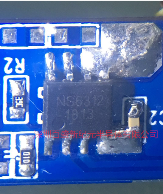 代理NS6312，輸入4V-30V，輸出5V2.4A同步降壓IC
