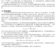 4V～30V輸入，輸齣5V3A衕步整流降壓IC-NS6316，技術(shù)支持
