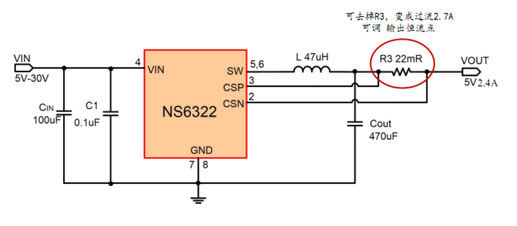 NS6322 NS6322固定5V輸出車(chē)充IC,2.4A可調(diào)輸出電流