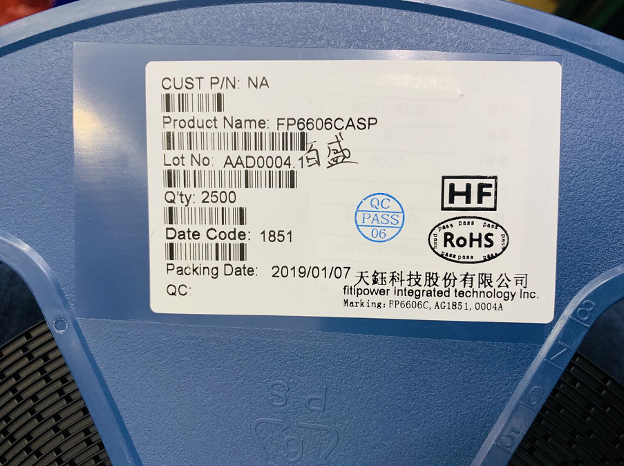 一級(jí)代理FP6606CASP，F(xiàn)P6606CBSP天德鈺PD協(xié)議IC，技術(shù)支持