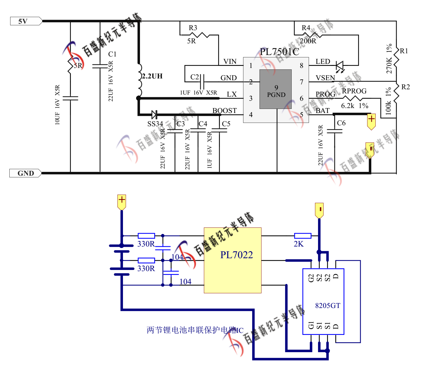 PL7501C+PL7022 雙/兩節(jié)鋰電池串聯(lián)充電管理IC-PL7501C,5V陞壓