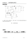 CN3791：便攜太陽(yáng)能充電利器，單節(jié)鋰電池智能管理專家點(diǎn)。