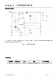 CN3795：高效太陽(yáng)能供電，多節(jié)電池PWM降壓充電管理新選擇