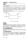 CN303：雙通道高精度電壓檢測集成電路，支持多類型電池檢測與可調(diào)遲滯