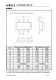 CN5309：低功耗PFM升壓DC-DC轉(zhuǎn)換器，專為9V輸出及電池供電應(yīng)用設(shè)計(jì)