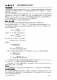 CN3152：簡(jiǎn)易高效單節(jié)鋰電池充電管理IC，專(zhuān)為便攜式應(yīng)用設(shè)計(jì)