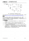 CN3140：自適應電流調(diào)整的單節(jié)鋰電池太陽能充電管理芯片