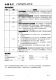 CN3140：高效太陽能供電單節(jié)鋰電池充電管理芯片