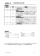 CN312：可調(diào)遲滯的超低功耗電池電壓檢測芯片，適用於多種電池類型