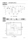 CN3301：寬電壓PFM升壓型多節(jié)電池充電控制集成電路，高效管理充電過程