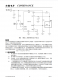 CN3162：?jiǎn)喂?jié)鋰電池簡(jiǎn)易充電管理IC，助力便攜式設(shè)備高效集成與輕量化設(shè)計(jì)
