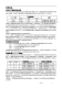 CN1185：低功耗四通道電壓檢測芯片，靈活配置閾值與遲滯，適用于電池電量粗略檢測
