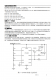 CN1185：低功耗四通道電壓檢測芯片，靈活配置閾值與遲滯，適用于電池電量粗略檢測