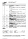 CN3301：寬電壓PFM升壓型多節(jié)電池充電控制集成電路，高效管理充電過程
