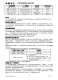 CN3140：高效太陽能供電單節(jié)鋰電池充電管理芯片