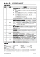 CN3157：智能自適應充電管理芯片，專為太陽能供電磷酸鐵鋰電池設計