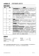 CN3158：智能自適應(yīng)太陽(yáng)能供電磷酸鐵鋰電池充電管理芯片