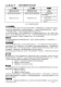 CN3791：太陽(yáng)能供電PWM降壓?jiǎn)喂?jié)鋰電池充電管理IC，小巧高效易使用