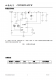 CN3801：太陽能供電王者，單節(jié)磷酸鐵鋰電池充電新選擇