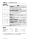 CN3162：?jiǎn)喂?jié)鋰電池簡(jiǎn)易充電管理IC，助力便攜式設(shè)備高效集成與輕量化設(shè)計(jì)