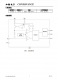CN3305：2.7V至6.5V PFM升壓型多節(jié)電池充電控制集成電路，簡(jiǎn)化電路設(shè)計(jì)