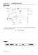 CN3765：多類型電池充電管理IC，PWM降壓模式，小巧高效，支持涓流/恒流/恒壓充電