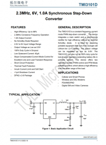 TMI3101D  2.3MHz、6V、1.0A同步降壓型 轉(zhuǎn)爐
