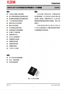 XL6019E1   180KHz 60V 5A開關(guān)電流陞壓/陞降壓型DC-DC轉(zhuǎn)換器 