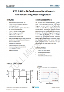 TM108JD   5.5V、1.5MHz、1A同步降壓轉(zhuǎn)換器 輕載時(shí)具有省電模式