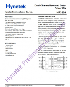 HP3600  雙通道隔離式柵極驅(qū)動(dòng)器IC