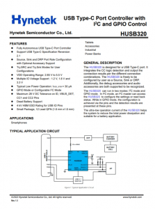 HUSB320  USB Type-C 端口控制器，帶 我 2C 和 GPIO 控制