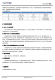 TD501D485H  200Kbps 64 RS-485通信和總線保護(hù)于一體的RS-503協(xié)議收發(fā)模塊