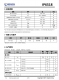 IP6518C_NEW  最大輸出 45W，集成 Type-C PD 輸出和各種快充輸出協(xié)議