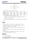 IP6518C_NEW  最大輸出 45W，集成 Type-C PD 輸出和各種快充輸出協(xié)議