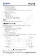 IP2716  集成 USB TYPE-C PD3.0、QC3.0/2.0/MTK 高壓快充協(xié)議的電源管理 SOC