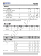 IP2326  支持 15W 快充的 2 節(jié)/3 節(jié)串聯(lián)鋰電池陞壓充電 IC